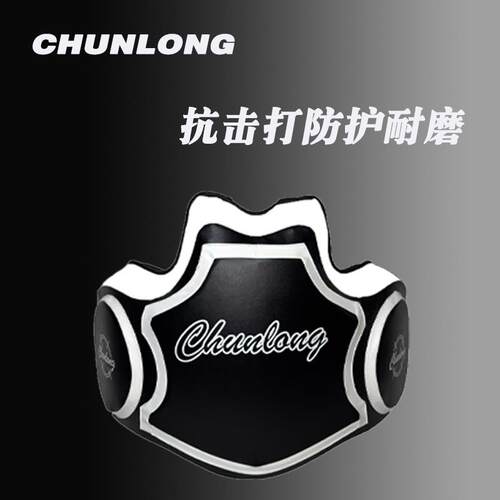 泰拳散打搏击大腰靶胸靶超纤加厚搏击训练护具专业拳击腿靶打沙袋