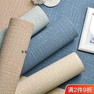 墙布破损遮挡补丁小贴画修复墙纸钉子眼厨柜壁纸自粘客厅装饰贴纸