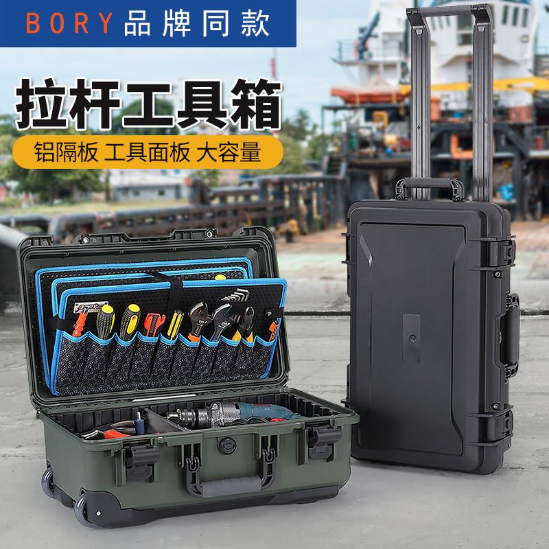 多功能铝合金拉杆工具箱移动滚轮式拖拉手车带轮式五金维修安装箱