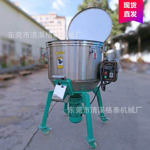 江苏厂家直供配不锈钢桶色粉混合机20kg颜料打粉机送货上门