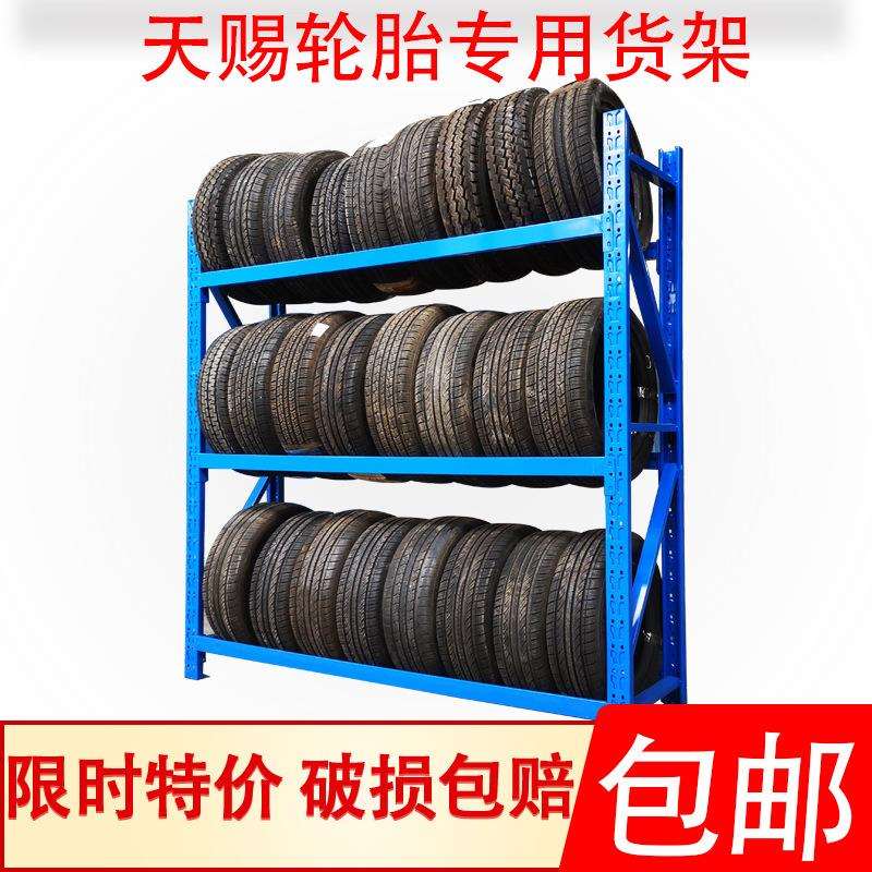 轮胎货架展示架放轮胎的架子轮毂轮胎展示架摩托轮胎架轮胎店货架