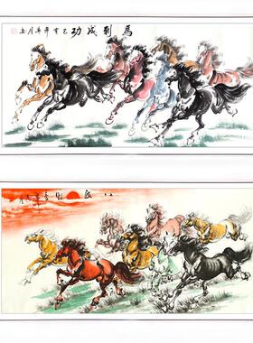国画马到成功骏马图客厅办公室装饰画八骏图牛气冲天五福牛水墨画