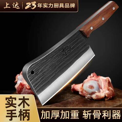 屠夫专用砍骨刀坎刀家用砍猪蹄大骨头剁骨刀阳江砍骨头专用刀商用