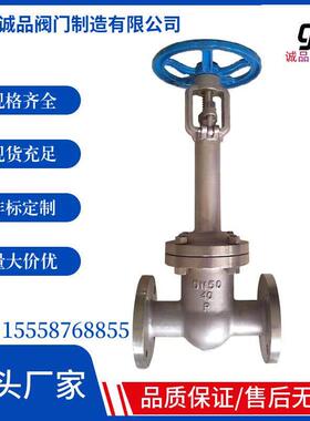 低温闸阀DZ41W/Y-16P/25P/低温法兰闸阀/不锈钢闸阀/液氮液氨闸阀