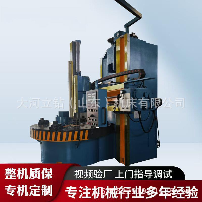 厂家单柱立式车床C5116可选配数控系统高精度滚珠丝杠厂