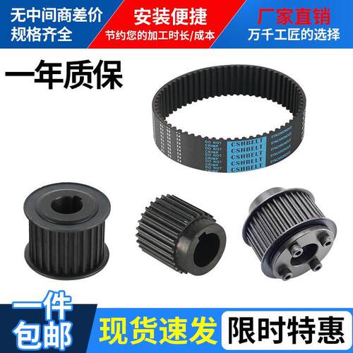 SK40P SK50P宝鸡数控车床同步带TK36S机床同步轮数控车床同步带