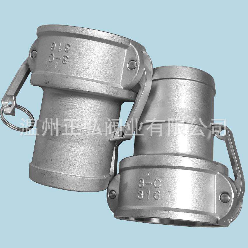 正304不锈钢快速接头 C型扳把式快装接头 3寸金属软管接头DN80