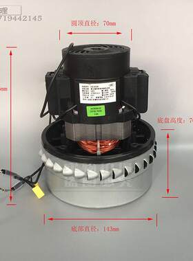 V4Z-AD30 吸尘器用单相串劢电动机1800W500W吸水机电机马达