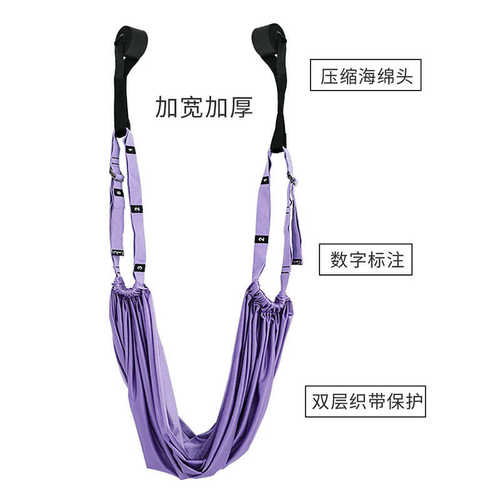 开带门上展器绳弹力训练筋倒立拉胯一字后拉伸绳瑜伽弯下空中马腰