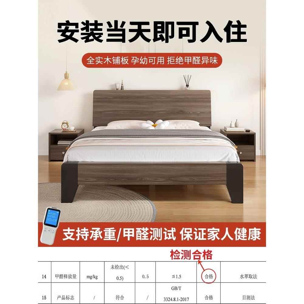 批床实木床现.代简约1F97T6J75米出人租房用双人床主卧51.8家用经