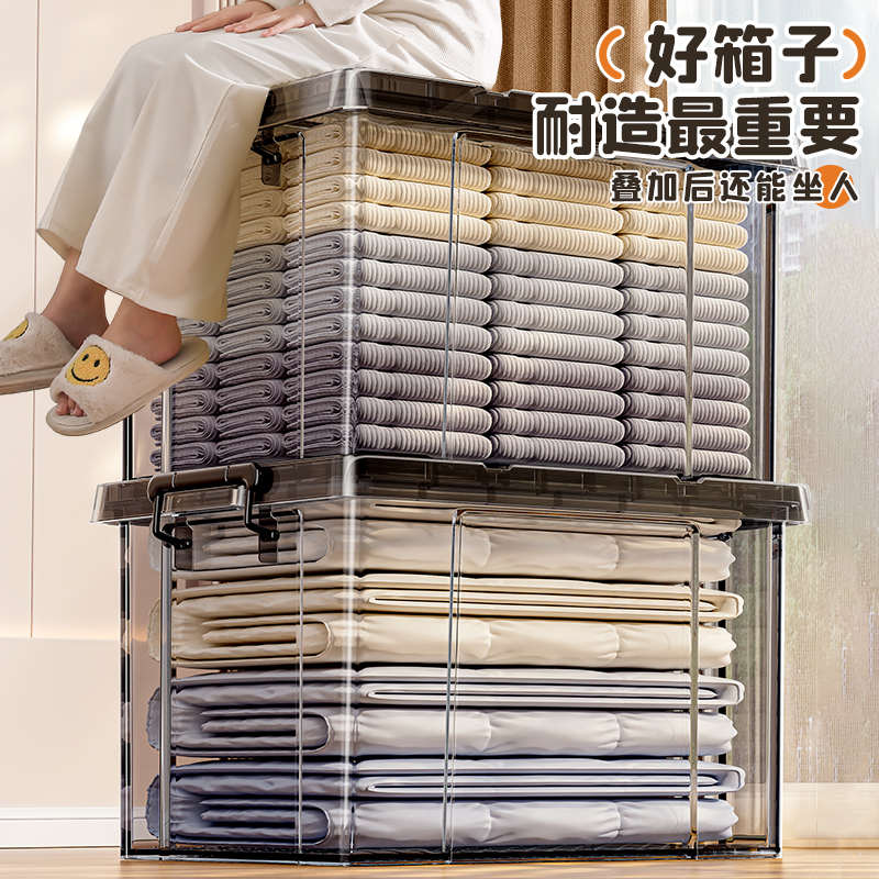 物箱卧室被子盖加大塑料带箱储特大号收纳防尘整理衣服箱加厚家用