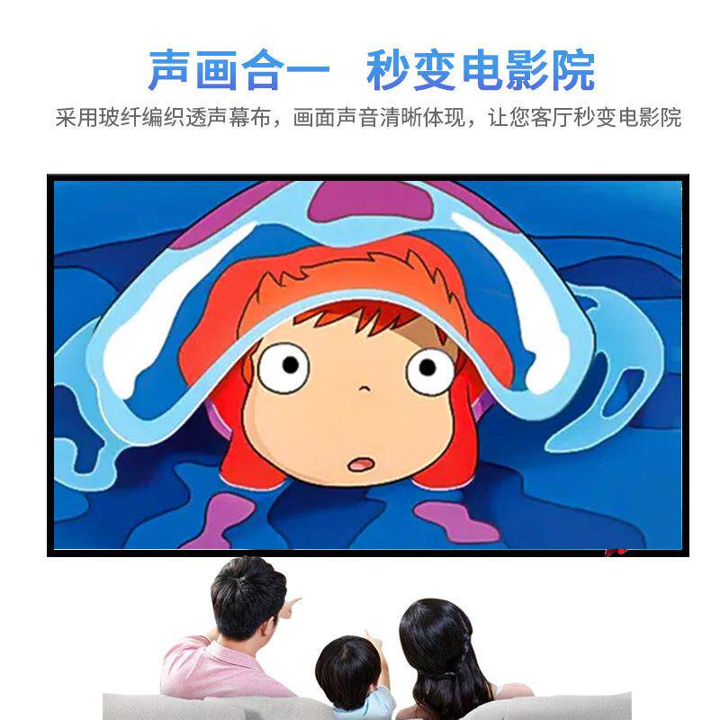 透声画框幕布孔编织声微幕布4K室无品牌/超高清白幕透画框幕客厅影音家用