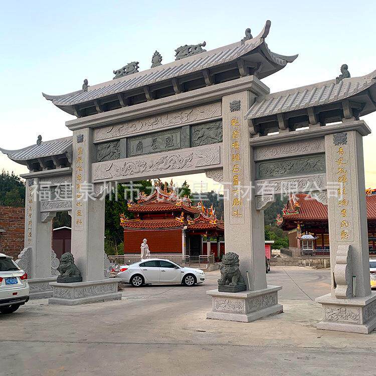 广场寺庙花岗岩青石景区三门石牌坊牌楼村庄石门楼牌坊农村石牌坊