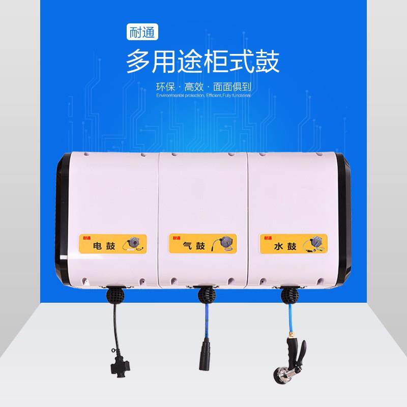 供应卷管器组合箱体组合型绕线器3组+盖水电气组合汽车精洗设备