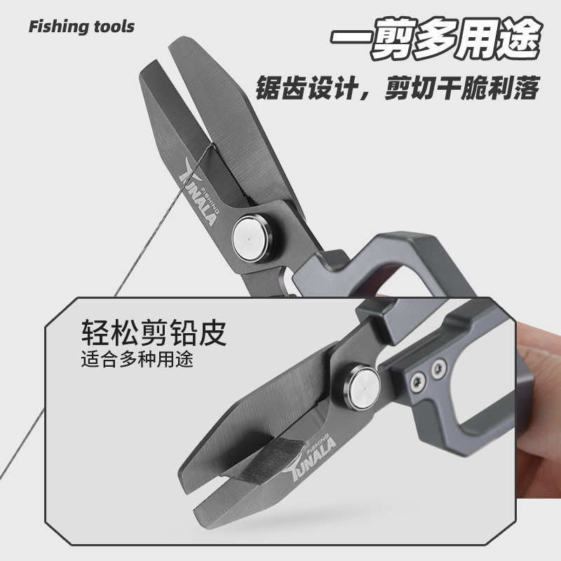 剪不锈钢马剪渔齿线现货钓鱼带锯路新款pe线大力亚剪刀铝合金手柄