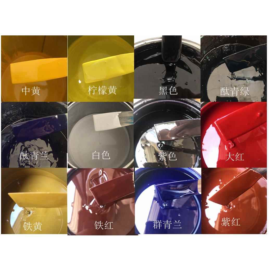 油性色浆家具漆调色木器漆高浓度色浆净味色浆