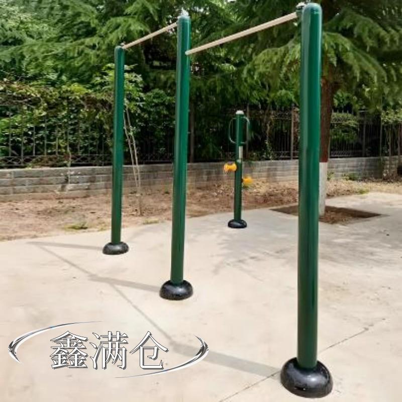 户外室外健身器材学校公园小区广场运动器材高低杠