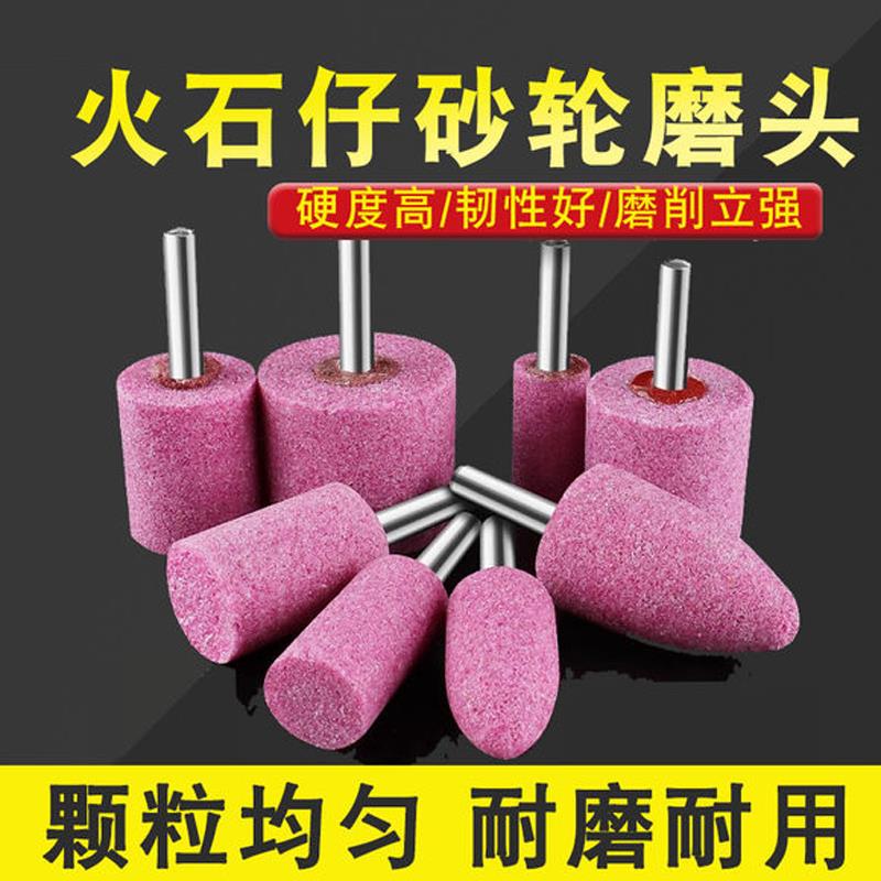 火石仔砂轮磨头磨头圆柱形电钻内圆磨棒金属磨砂头抛光直磨机