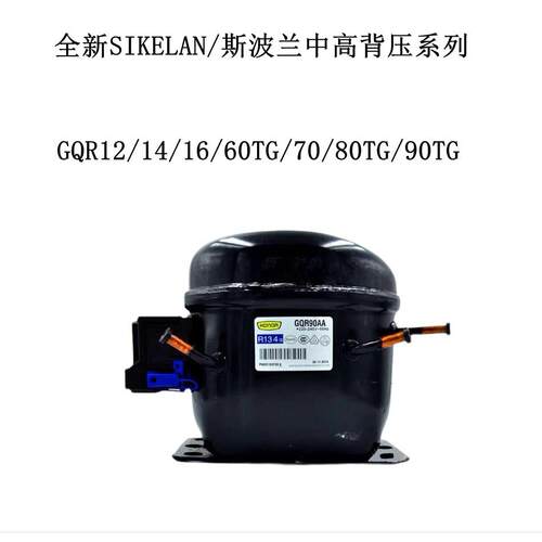 全新SIKELAN/斯波兰中高背压系列GQR12141660TG7080TG90TG