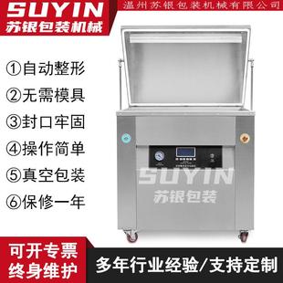 蘇銀米雙面整形真包磚裝 機綠豆顆粒蘇銀五空谷雜大糧米真OPY空封