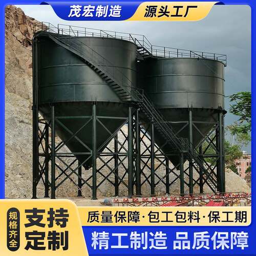 厂家直销不锈钢储罐碳钢污水储罐洗沙场化工厂废水污水处理罐