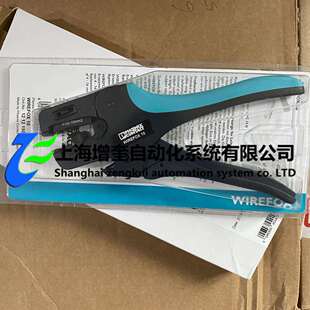 1212150 菲尼克斯剥线工具 WIREFOX
