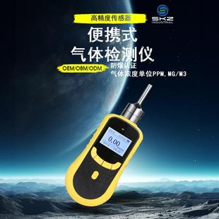 乙醇气体检测仪可燃易挥发工业级高精度抗干扰浓度报警器C2H5OH