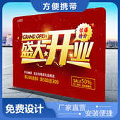 定做快展架展会广告签名幕年会背景开业直播定制活动墙画面秀定制
