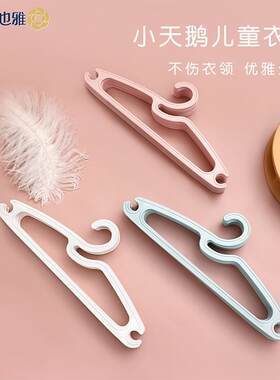 Yeya也雅挂衣架儿童宝宝可爱小衣架婴儿纯pp收纳衣挂衣物晾衣架