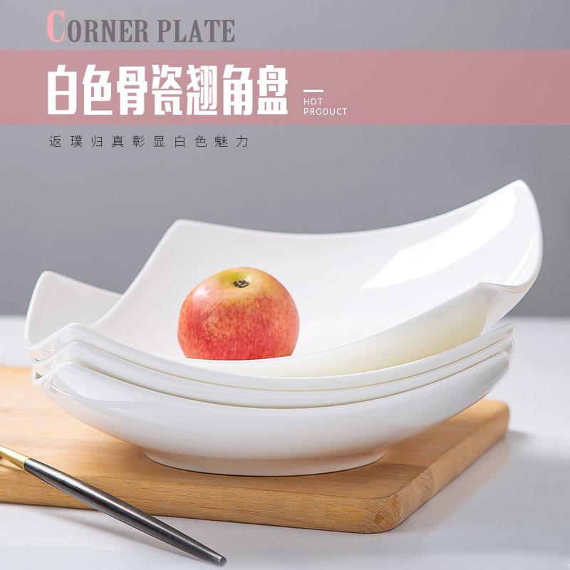 景德镇纯白骨瓷器4/6/10一套创意家居欧式简约陶瓷深碟角方盘