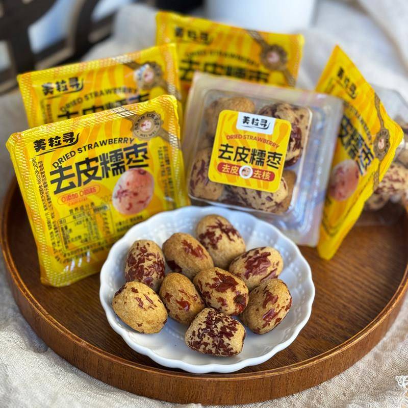 美粒寻去皮糯枣无核红枣灰枣果干果脯健康零食办公室休闲小吃小盒