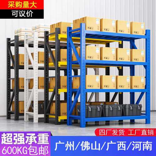 仓库货架置物架多层储物架超强承重陈列架仓储重型货架家用库房架