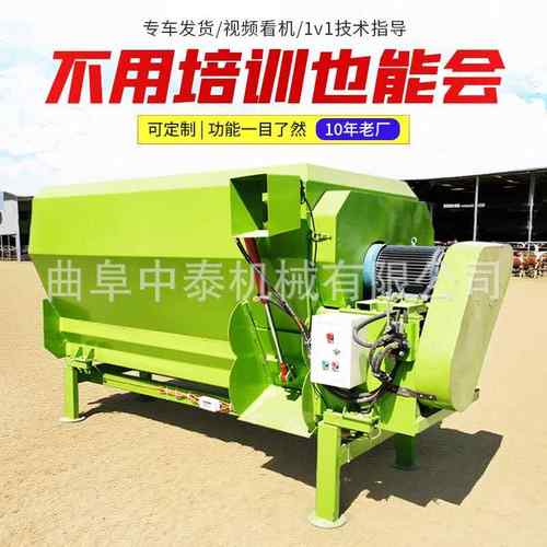 TMR饲草秸秆粉碎搅草机干湿两用牧场切草捆揉搓搅拌机牧区拌料机