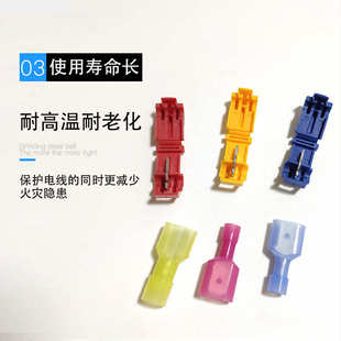 厂家直销T型免破主线分支接线夹组合 240pcs快速接线盒装端子