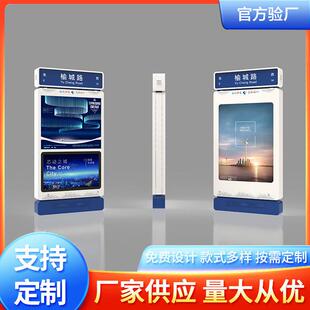 智能电询子公交牌语音播报查交线QHT路智慧公站交立牌户外公指路