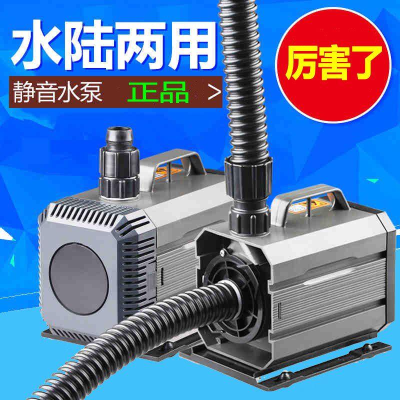 220V潜水泵小型鱼缸静音抽水机/自吸泵水族循环给氧假山排水泵