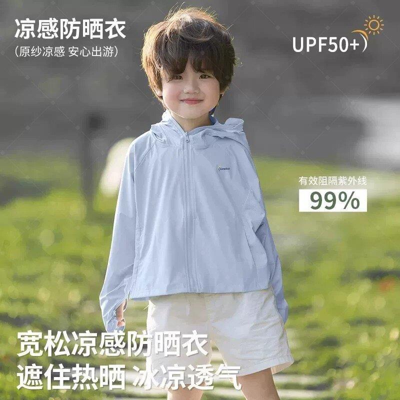 德国防晒衣2026新款冰丝男女孩抗UV轻薄透气大帽簷防晒服