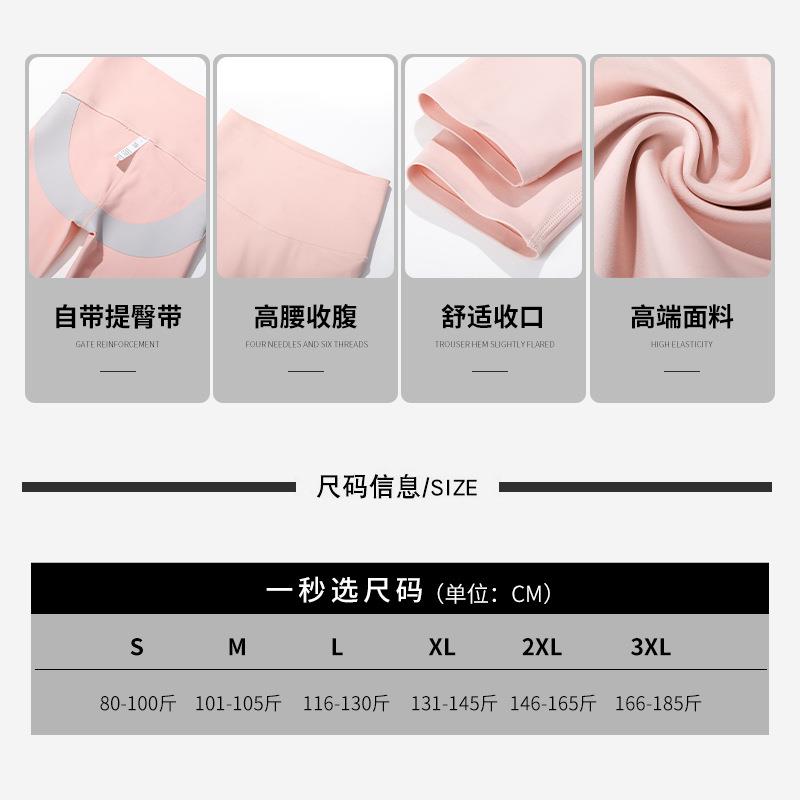 skin naked large yoga pants leggings jelly hip sports women