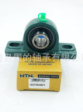 UCP203D1 NTN带座外球面球轴承 UCFL203-011D1 不锈钢轴承
