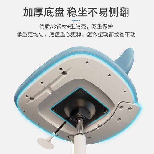 儿童学习椅子家用写字座椅学生书房椅会议椅久坐宿舍椅