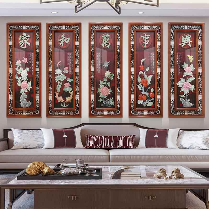 中景式厅客厅仿玉雕画沙发背墙装饰四联画画餐立体浮雕联挂画四画