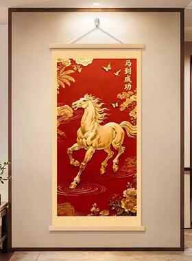 马到成功挂画客厅2026玄关装饰字画走廊过道大气高级感墙壁画挂件