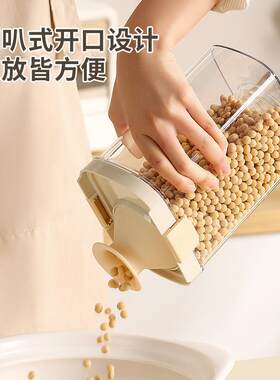 新款密封盒储物罐卡扣保鲜盒冰箱食品五谷杂粮密封罐多功能收纳罐