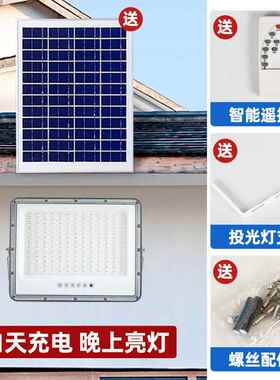 新款FHT铝壳太阳能投功光程灯LED充电太户外大率工路灯阳能灯