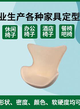 密发度高回弹海绵办海HEP公椅休闲椅餐椅定高型海绵沙绵垫家具海