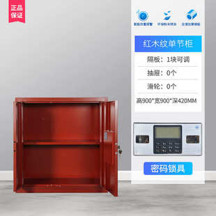 密码锁财务国宝保密柜加厚保密指纹密码电子资料文件柜锁档案柜柜