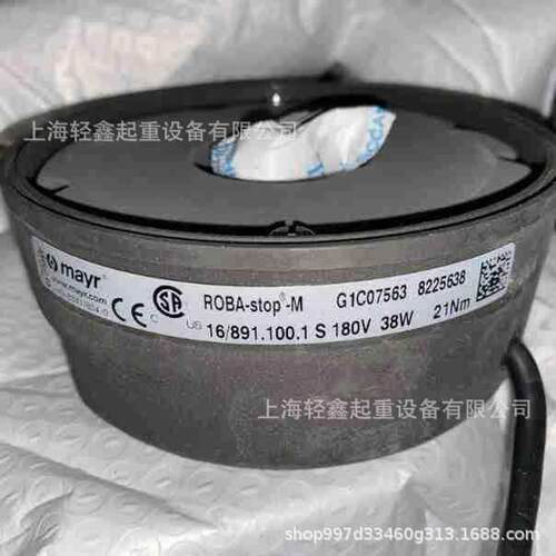 麦尔MAYR 制动器总成 刹车总成 16/891.100.1S 180V 21Nm