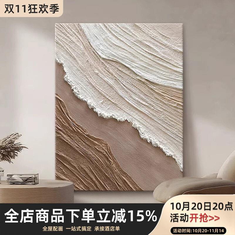 潮汐奶油风大芬村油画现代抽象客厅装饰画纯手绘肌理玄关过道挂画