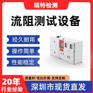 流阻测试设备测量各种航空阀门、管件、接头压力降测试