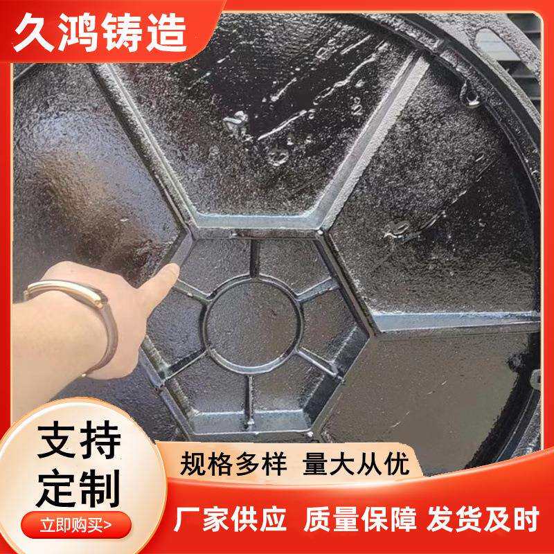 球墨铸铁井盖700x800400x500500x600轻型井盖适用小区马路等